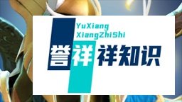 Dota2英雄攻略之天怒法师