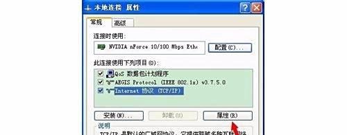电信猫如何设置无线WIFI