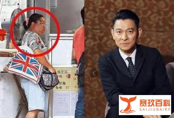刘德华父亲葬礼上“不和谐”:与赌鬼大姐形同陌路,无眼神交流
