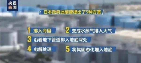 日本称为应对中国禁令已砸千亿日元,又是捡了芝麻丢西瓜常规操作