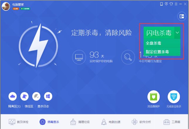 电脑出错0x00000000怎么办？