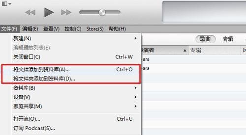 新的itunes怎么同步