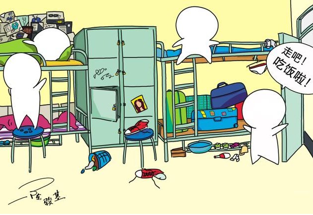 大学生宿舍有哪些优点和缺点啊？越多越好