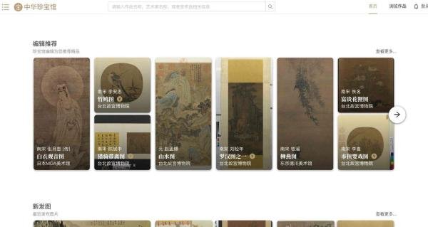 推荐 8 个独一无二的神奇网站