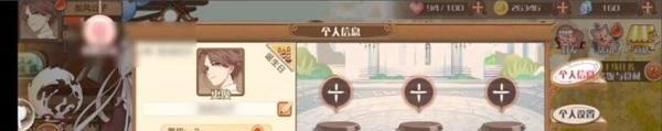 食之契约怎么获得兑换码奖励？