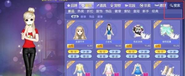 怎么在QQ炫舞游戏商城开通紫钻会员？