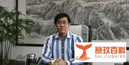 恒大地产集团再换帅！任职恒大25年的“老将”卸任