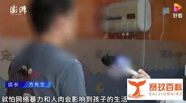 家长将带推门夹猫女孩看心理医生 这是咋情况？