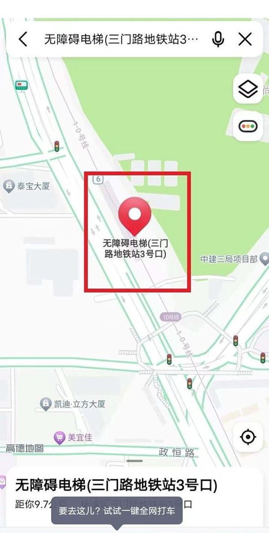 怎么查地铁口有无直梯