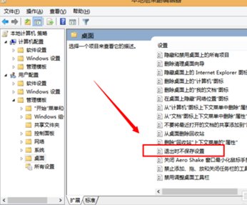 如何关闭系统还原？