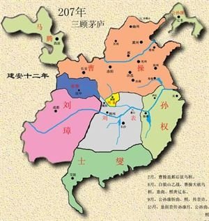 三国鼎立的局势是怎样形成的?
