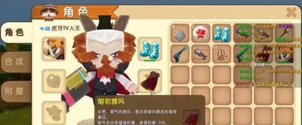 迷你世界怎么送皮肤给好友