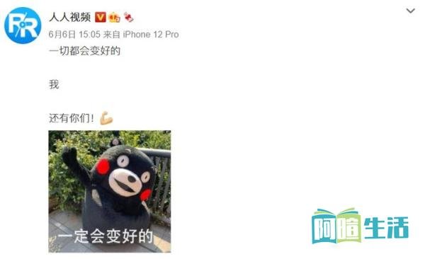 人人视频下架！谁来拯救这1.6亿的“美剧难民”？| 财智观察