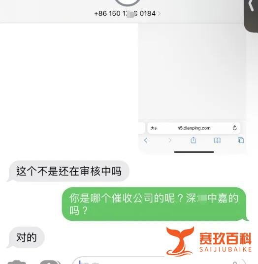 外卖家生活费逾期了怎么办？催收厉害吗？