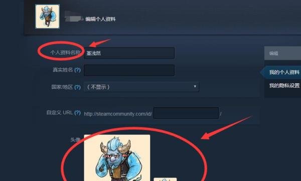 dota2怎么改名？