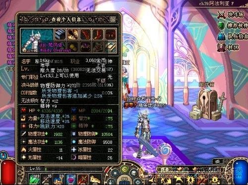 梵风衣的梵风衣属性