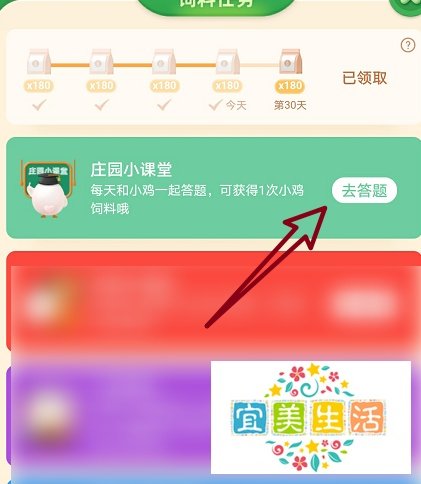 蚂蚁庄园:菜肴中的“玉兰片”是什么东西做的
