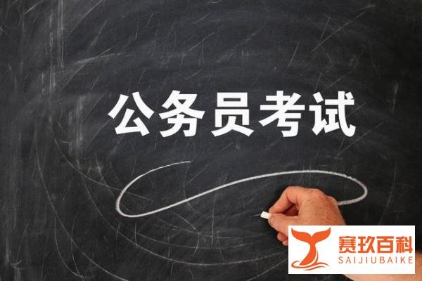 考公年龄放宽至40岁，职场新机遇来袭！