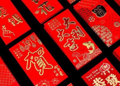 利是封和红包的区别是什么？