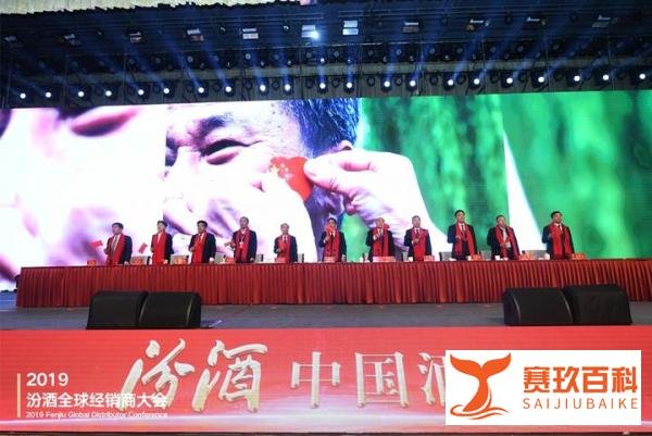 什么是经销商大会