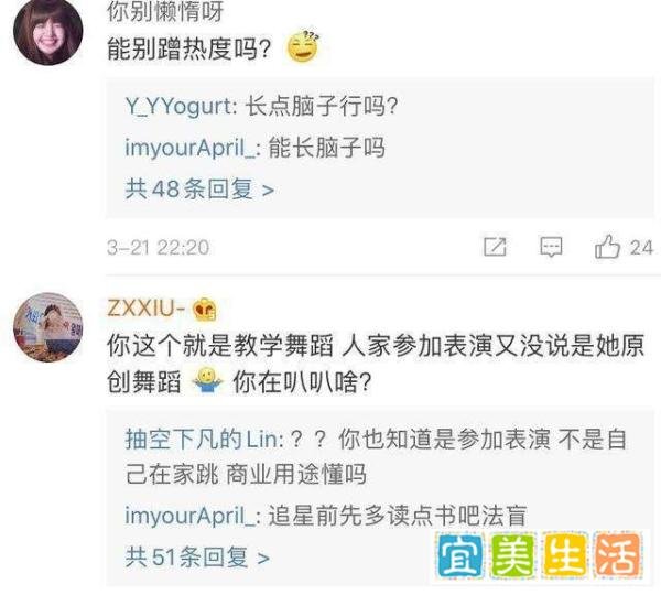 《青春有你2》林小宅的编舞居然是抄袭的，原创者早已发微博