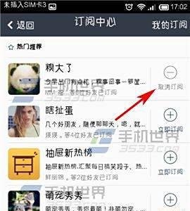 QQ空间社区是什么?怎么玩?