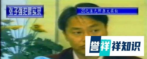 张子强在澳门惨遭“黑吃黑”，被抢2亿还被迫下跪，只因对方太强