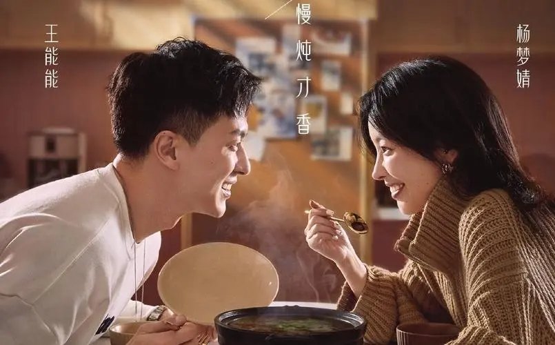 《半熟恋人》大结局是什么？