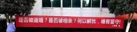 多地劝人“就地过年”的标语虽然亮了,但你千万别直接拿来用,涉嫌侵权!