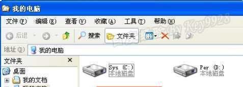 魅族手机MX2如何连接电脑