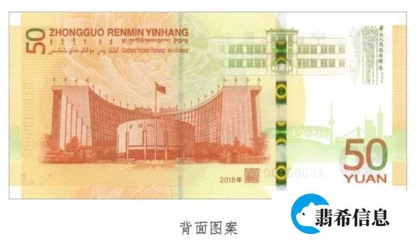 重磅！人民币发行70周年纪念币和纪念钞来了！