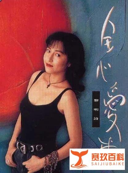 香港90年代著名女歌手病逝终年58岁　抗癌大半年今早睡梦中离世