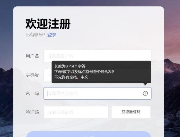 怎么注册百度文库账号?
