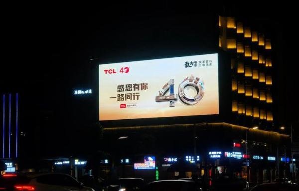 什么是户外广告监播
