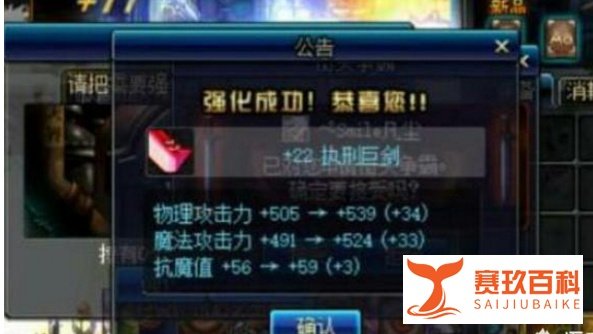 DNF你见过的最高强化有哪些?
