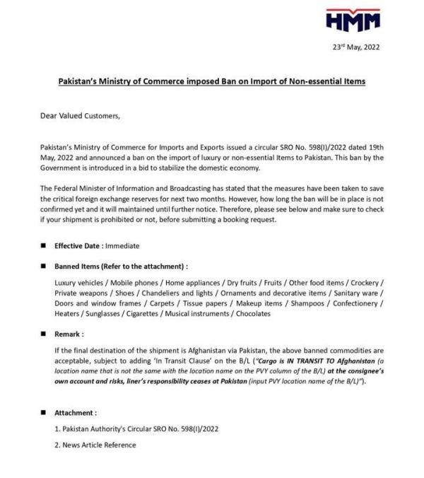 @外贸人 巴基斯坦外汇储备暴跌 已禁止进口非必需品!