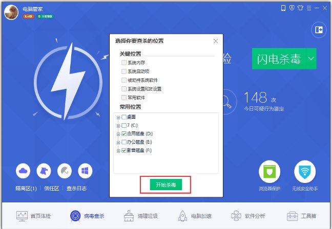 电脑出错0x00000000怎么办?