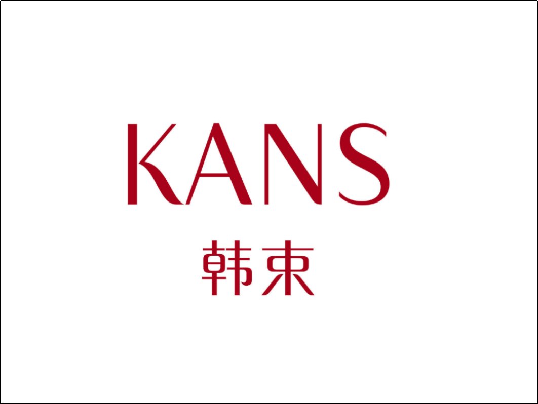 中国十大纯植物化妆品