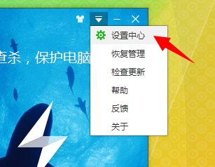 怎样卸载百度杀毒？