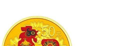 如何预约鸡年纪念币