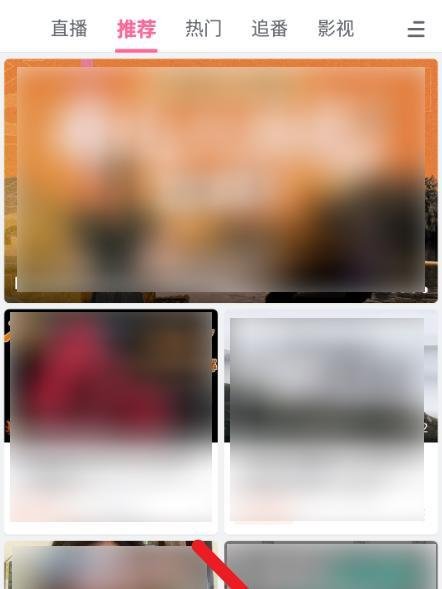 哔哩哔哩b站怎么查到曾经看过的视频