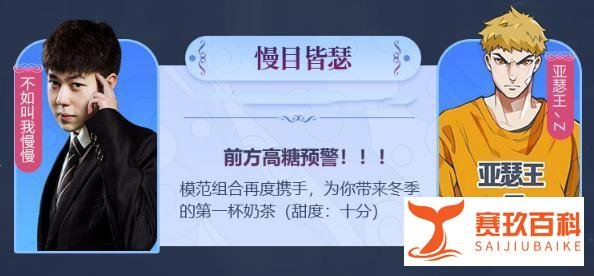 斗鱼慢慢体验云中君新皮肤,和亚瑟王甜蜜双排,搭配瑶妹很舒服