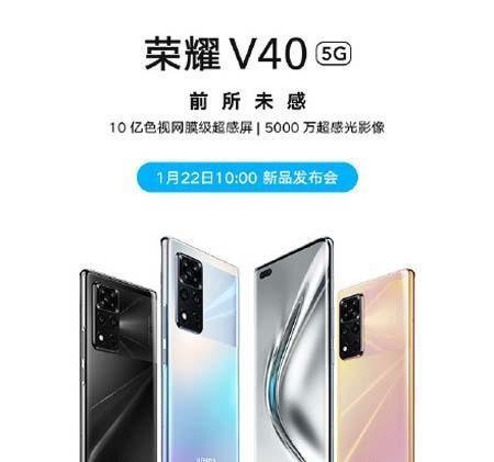 华为商城下架荣耀全部产品，你还会买荣耀的手机吗？
