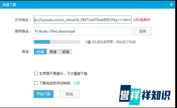 优酷视频怎么下载？优酷视频怎么下载到本地视频