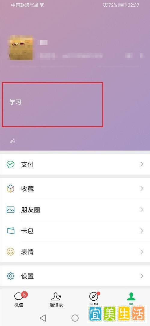 微信状态只能维持一天吗