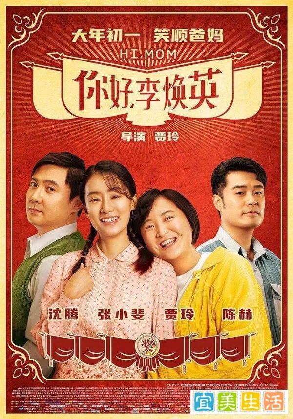张小斐加盟贾玲第二部导演作品，两人合作的《你好，李焕英》创54.13亿票房