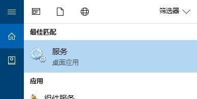 win10系统Windows defender无法使用 错误代码：0x800106ba 解决方法