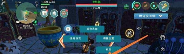 创造与魔法黄瓜炒鸡蛋
