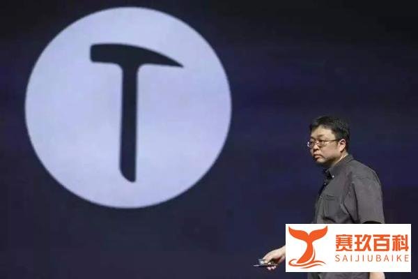 突发！罗永浩被锤了丨牛吧云播
