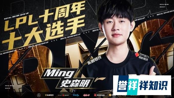 英雄联盟RNG战队GALA和Ming正式官宣离队！